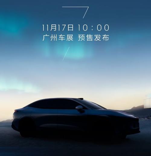 佛山高明区玛雷振企业管理咨询极氪汽车发布智能汽车全域AI，比亚迪的未来服务提升用户体验